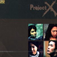 V.A. / Project X (2CD/프로모션)