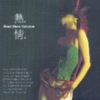 V.A. / 열정 (熱情) : Dance Music Collection (5CD/프로모션)