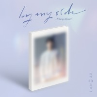 황치열 / By My Side (4th Mini Album) (Digipack/포토카드포함)