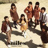 스마일즈 (The Smiles) / Strawberry T.V. Show