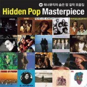 V.A. / Hidden Pop Masterpiece (워너뮤직의 숨은 팝걸작 모음집) (2CD/프로모션)