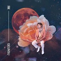 근수 (Geunsu) / 꽃 (Digipack/Digital Single/프로모션)