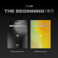 에이티비오 (ATBO) / The Beginning : 開花 (Monochrome/Polychrome Ver. 랜덤 발송/미개봉)