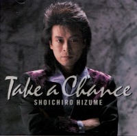 Shoichiro Hizume / Take A Chance (수입)