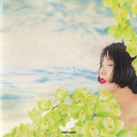 Yamashita Kumiko / Joy For U (수입)