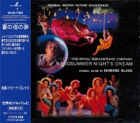 O.S.T. (Howard Blake) / A Midsummer Night&#039;s Dream (일본수입/미개봉/프로모션)