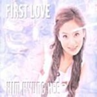 김경희 / First Love (Single)