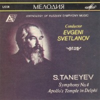 Evgeni Svetlanov / Taneyev : Symphony No. 4 (수입/SUCD1000021)