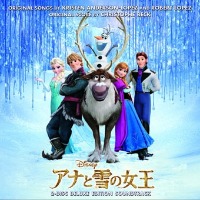 O.S.T. / Frozen (겨울왕국) (2CD/Bonus Track/일본수입) (B)