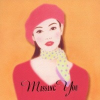 V.A. / Missing You (일본수입/미개봉/프로모션)