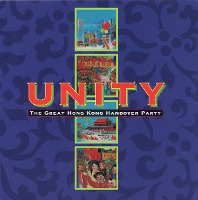 V.A. / Unity - The Great Hong Kong Handover Party (2CD/Hong Kong수입)