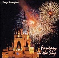 V.A. / Tokyo Disneyland Fantasy In The Sky (수입)