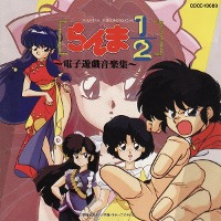 O.S.T. / らんま1/2 電子遊戯音楽集  (RANMA NIBUNNOICHI ~Electronic Game Music Collection~) (수입)