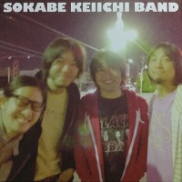 Sokabe Keiichi Band / Hoshi (LP Sleeve/수입)