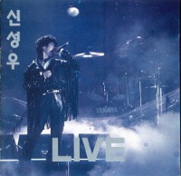 신성우 / Live
