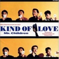 Mr. Children / Kind Of Love (수입) (B)