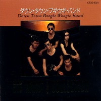 Down Town Boogie Woogie Band / Big Artist Best Collection (수입)