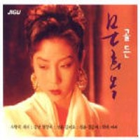 문희옥 / 골든 (2CD/미개봉)