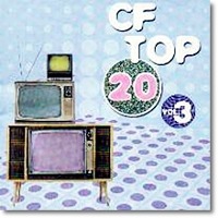 V.A. / CF Top 20 Vol. 3