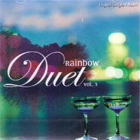V.A. / Rainbow Duet Vol.3 (Digital Single/미개봉/프로모션)