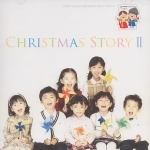 V.A. / Christmas Story II (프로모션)