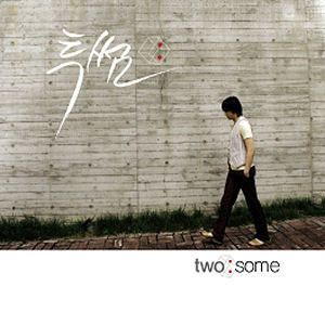 투썸 (Two:Some) / 1집 - Two:Some
