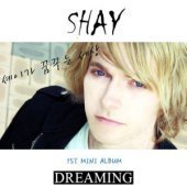 셰이 (Shay) / Dreaming