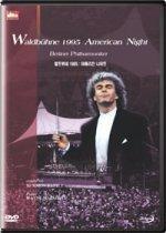 [DVD] Waldbuhne 1995 : American Night (발트뷔네 1995 : 아메리칸 나이트)