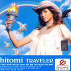 Hitomi / Traveler