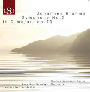 서현석 / 브람스 : 교향곡 2번 (Brahms : Symphony no.2 in D major, op.73) (미개봉)
