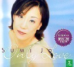조수미 (Sumi Jo) / Only Love (2CD/8573849932/하드커버없음) (A)