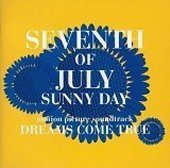 Dreams Come True / Seventh Of July Sunny Day (수입)