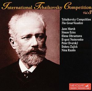 V.A. / 차이코프스키 콩쿨 3집 - 성악편 (The Tchaikovsky Competition, Vol. 3 : The Great Vocalists) (수입/미개봉/74321529612) 