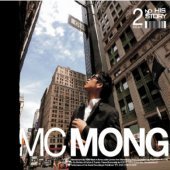 엠씨 몽 (MC Mong) / 2집 - His Story (Digipack)