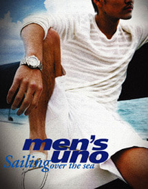 V.A. / Men&#039;s Uno - Sailing Over The Sea (2CD Special Package/(수입/미개봉)