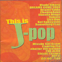 V.A./ This Is J-Pop
