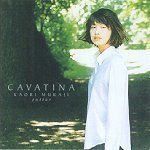 Kaori Muraji / 카바티나 (Cavatina) (JKCD0001/프로모션)