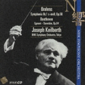 Joseph Keilberth / 브람스 : 교향곡 1번, 베토벤 : 에그몬트 서곡 (Brahms : Symphony No.1, Beethoven : Egmont Overture) (일본수입/미개봉/KICC3030)