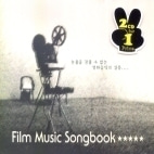 V.A. / Film Music Songbook (2CD/미개봉)